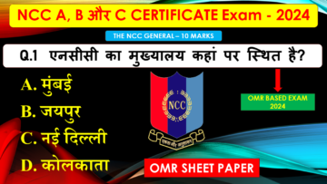 Ncc General Mcq Objective Questions And Answers In Hindi Ncc A B