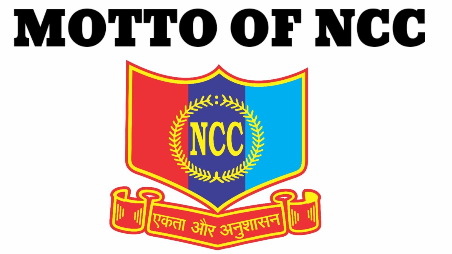 Ncc Motto Unity And Discipline Archives Mission Ncc Ncc Motto Unity And Discipline Archives Mission Ncc