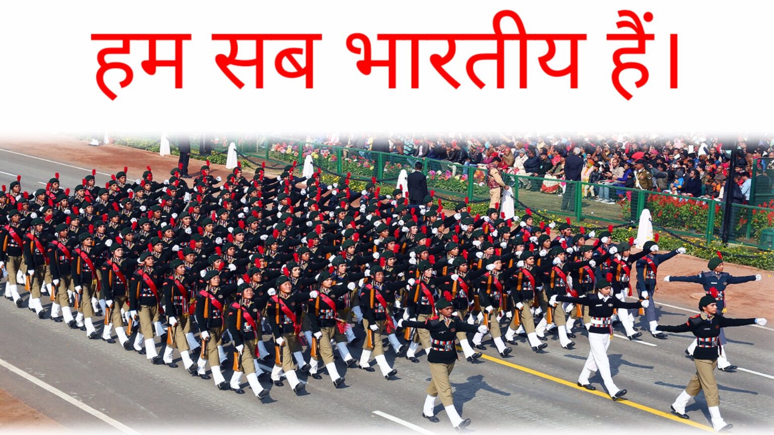 full-ncc-song-in-hindi-archives-mission-ncc