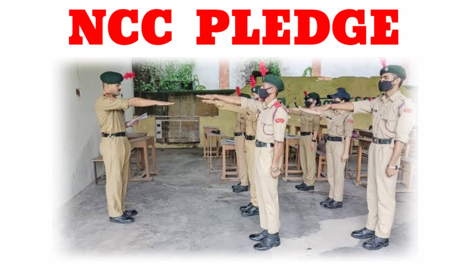 NCC PLEDGE