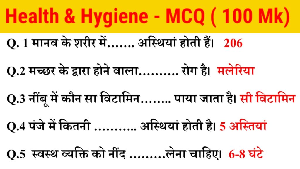 health and hygiene ncc exam mcq,health and hygiene for ncc,health and hygiene in ncc,health and hygiene ncc question,health and hygiene ncc notes,health and hygiene ncc notes in english,ncc health and hygiene topic,