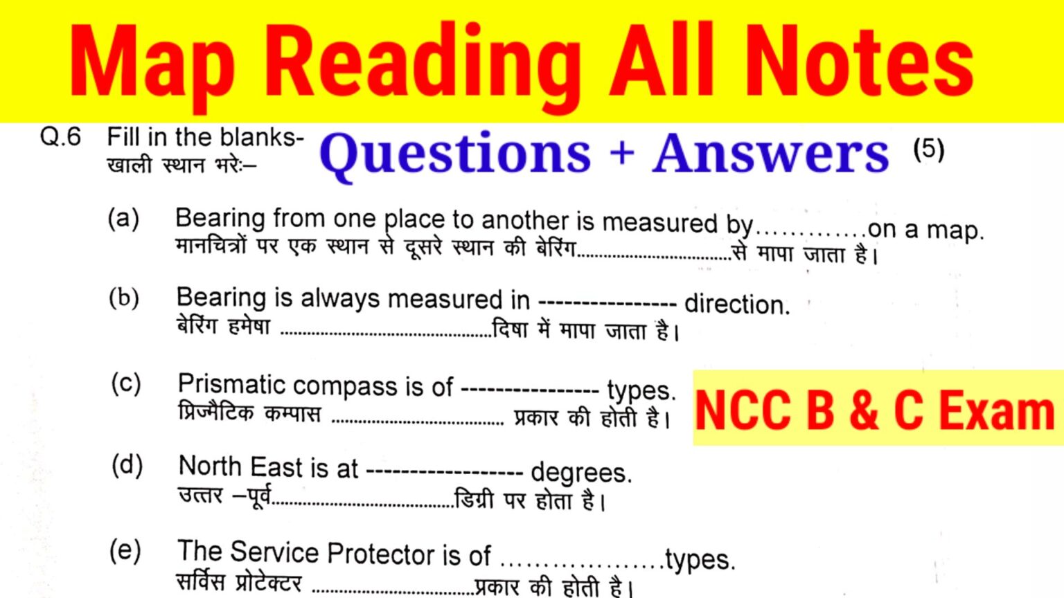 map-reading-ncc-archives-mission-ncc