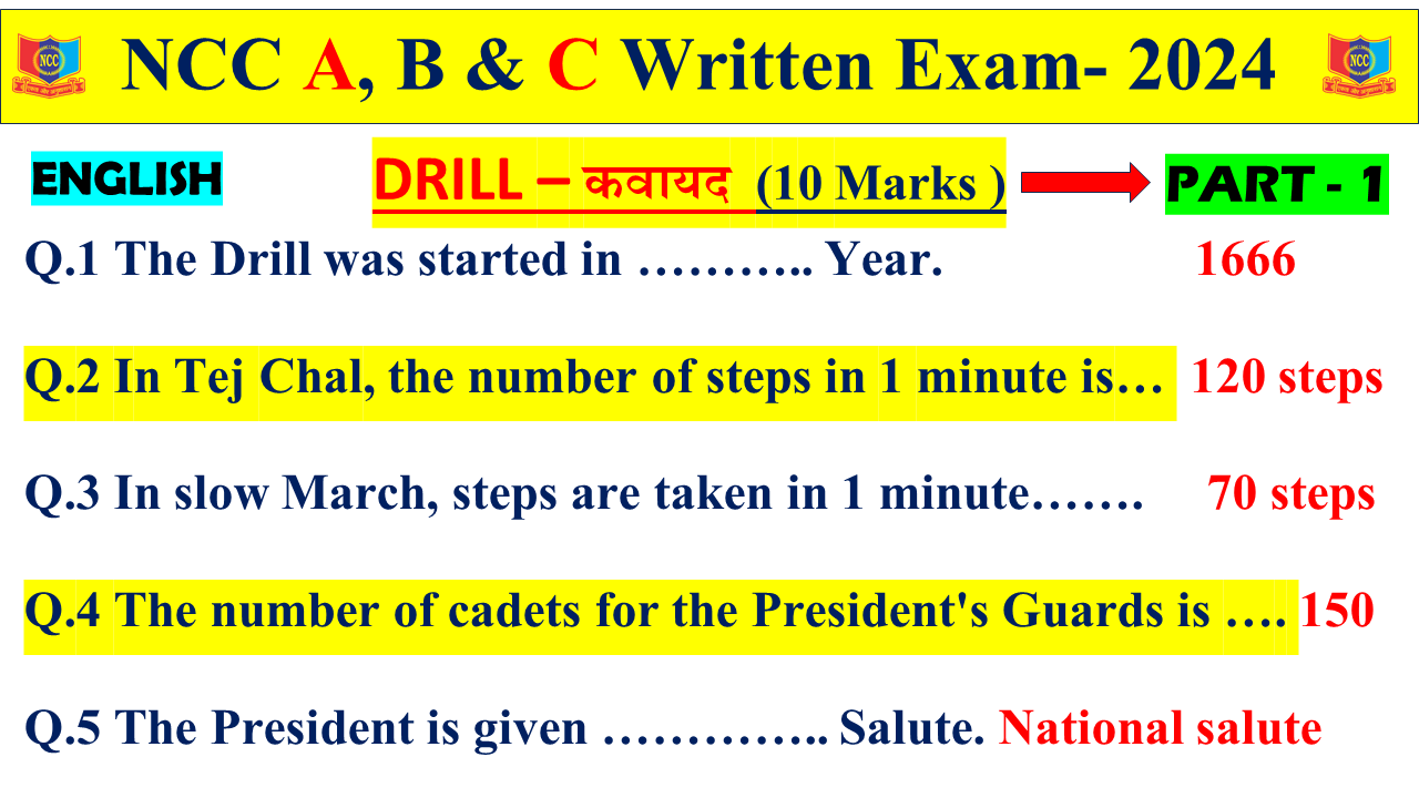 Ncc drill MCQ questions and answers NCC A B C Exam 2024 , ncc drill MCQ questions and answers in Englis pdf 2024 , Ncc drill MCQ questions and answers in English 2024, Ncc drill commands list hindi and english, bad habits of drill in ncc in english, basic principles of drill in ncc, ncc drill commands list hindi, types of close drill in ncc, open drill and close drill in ncc in hindi, ncc drill meaning in hindi, what is drill in ncc in English, ncc drill ki paribhasha, ncc drill ki shuruaat kab hui, ncc drill ki shuruaat kisne ki