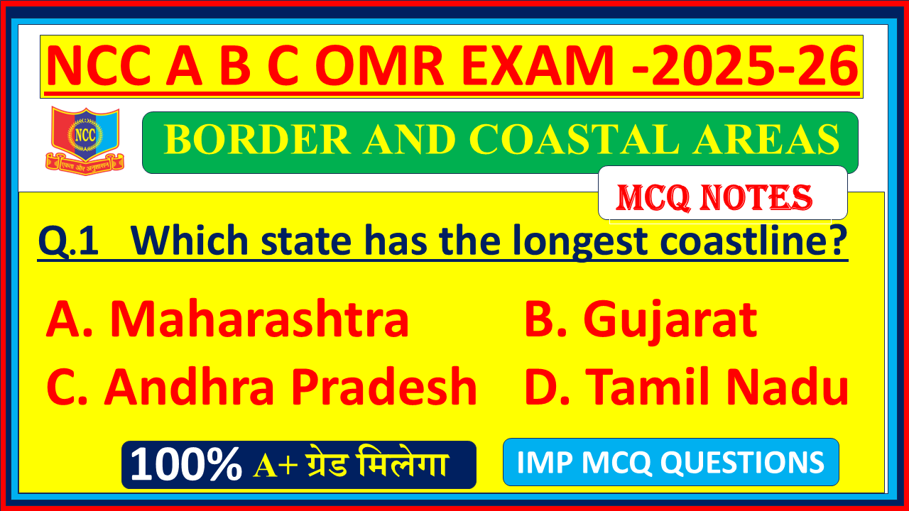 Ncc BORDER AND COASTAL AREA english mcq NCC A B C EXAM OMR questions 2025, BORDER AND COASTAL AREA ncc english mcq questions 2025, BORDER AND COASTAL AREA Ncc mcq english questions 2025, NCC A B C EXAM OMR mcq on BORDER AND COASTAL AREA english , Ncc NCC A B C EXAM OMR b certificate mcq questions english , BORDER AND COASTAL AREA mcq questions NCC A B C EXAM OMR 2025, BORDER AND COASTAL AREA mcq questions english NCC A B C EXAM OMR, Ncc NCC A B C EXAM OMR BORDER AND COASTAL AREA mcq questions and answers 2025,