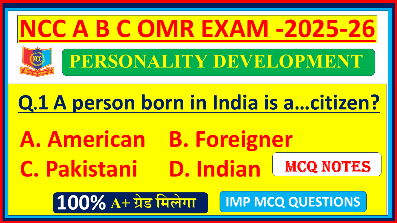 Ncc personality development english mcq NCC A B C EXAM OMR questions 2025, personality development english ncc mcq questions, leadership and personality development english Ncc mcq questions, NCC A B C EXAM OMR mcq on personality development, Ncc NCC A B C EXAM OMR b certificate mcq english questions, personality development mcq questions NCC A B C EXAM OMR , leadership and personality development mcq english questions NCC A B C EXAM OMR, Ncc NCC A B C EXAM OMR mcq questions and answers,