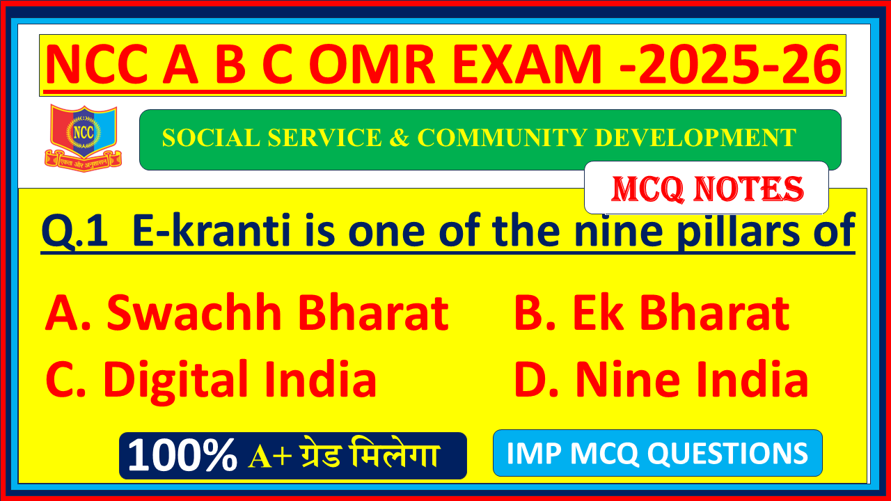 Ncc SOCIAL SERVICE AND COMMUNITY DEVELOPMENT english mcq NCC A B C EXAM OMR questions 2025, SOCIAL SERVICE AND COMMUNITY DEVELOPMENT english ncc mcq questions, SOCIAL SERVICE AND COMMUNITY DEVELOPMENT english Ncc mcq questions, NCC A B C EXAM OMR mcq on SOCIAL SERVICE AND COMMUNITY DEVELOPMENT, Ncc NCC A B C EXAM OMR b certificate mcq questions, SOCIAL SERVICE AND COMMUNITY DEVELOPMENT english mcq questions NCC A B C EXAM OMR , SOCIAL SERVICE AND COMMUNITY DEVELOPMENT english mcq questions NCC A B C EXAM OMR, Ncc NCC A B C EXAM OMR SOCIAL SERVICE AND COMMUNITY DEVELOPMENT mcq questions and answers,