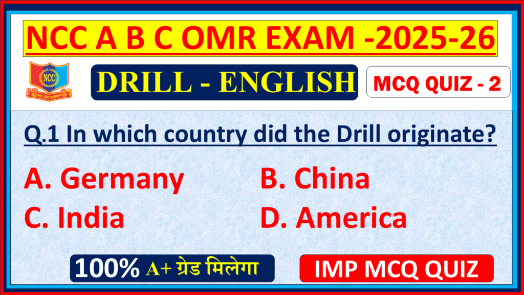 Ncc B exam Drill mcq Objective questions and answers 2025, Ncc B certificate exam mcq questions and answers English 2025,  Ncc A certificate exam mcq 2025, Ncc C certificate exam mcq questions 2025, Ncc A certificate exam mcq Objective questions 2024, Ncc mcq questions and answers 2024 English, Ncc c certificate mcq questions in Hindi, Ncc exam MCQ Drill English Objective  model question paper In English,