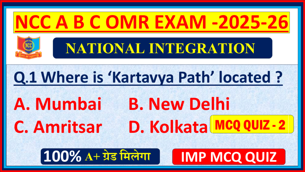 Ncc B exam National Integration mcq Objective questions and answers 2025, Ncc B certificate exam mcq questions and answers English 2025, Ncc A certificate exam mcq 2025, Ncc C certificate exam mcq questions 2025, Ncc A certificate exam mcq Objective questions 2024, Ncc mcq questions and answers 2024 English, Ncc c certificate mcq questions in Hindi, Ncc exam MCQ National Integration English Objective model question paper In English,