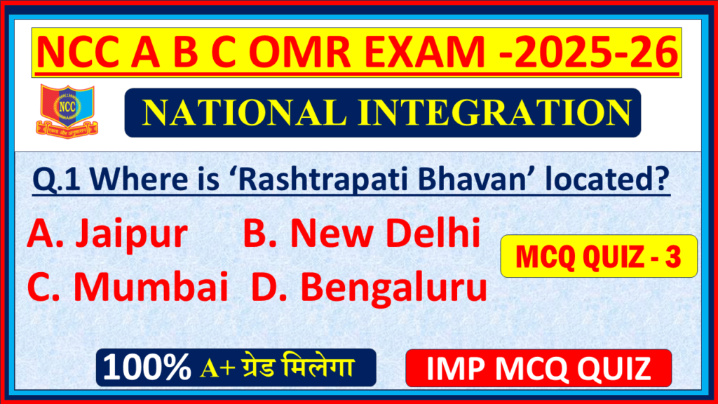 Ncc B exam National Integration mcq Objective questions and answers 2025, Ncc B certificate exam mcq questions and answers English 2025, Ncc A certificate exam mcq 2025, Ncc C certificate exam mcq questions 2025, Ncc A certificate exam mcq Objective questions 2024, Ncc mcq questions and answers 2024 English, Ncc c certificate mcq questions in Hindi, Ncc exam MCQ National Integration English Objective model question paper In English,
