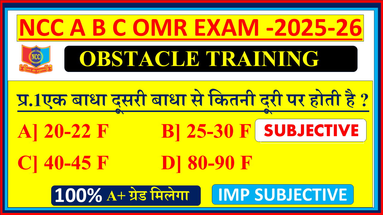 Ncc OBSTACLE TRAINING subjective NCC A B C EXAM subjective questions 2025, OBSTACLE TRAINING ncc subjective questions 2025, OBSTACLE TRAINING Ncc subjective questions, NCC A B C EXAM subjective on OBSTACLE TRAINING, Ncc NCC A B C EXAM subjective b certificate subjective questions, OBSTACLE TRAINING subjective questions NCC A B C EXAM OMR 2025, OBSTACLE TRAINING subjective questions NCC A B C EXAM subjective , Ncc NCC A B C EXAM OMR OBSTACLE TRAINING subjective questions and answers 2025,