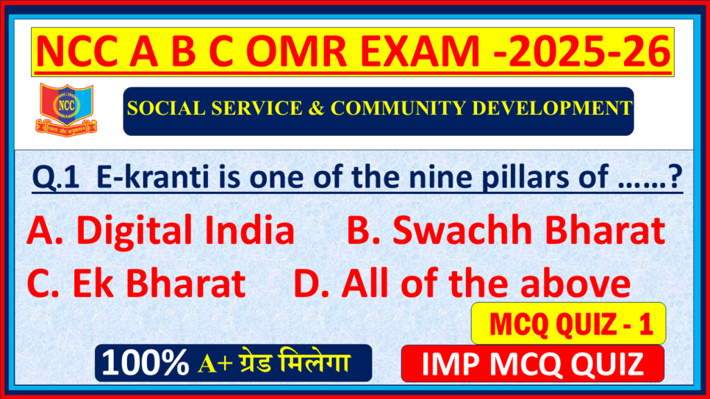 Ncc B exam Social Service and Community Development mcq Objective questions and answers 2025, Ncc B certificate exam mcq questions and answers English 2025, Ncc A certificate exam mcq 2025, Ncc C certificate exam mcq questions 2025, Ncc A certificate exam mcq Objective questions 2024, Ncc mcq questions and answers 2024 English, Ncc c certificate mcq questions in Hindi, Ncc exam MCQ Social Service and Community Development English Objective model question paper In English,
