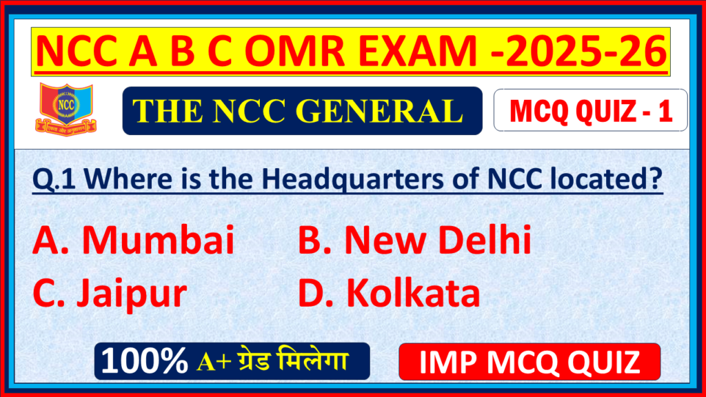 Ncc B exam The NCC General mcq Objective questions and answers 2025, Ncc B certificate exam mcq questions and answers English 2025, Ncc A certificate exam mcq 2025, Ncc C certificate exam mcq questions 2025, Ncc A certificate exam mcq Objective questions 2024, Ncc mcq questions and answers 2024 English, Ncc c certificate mcq questions in Hindi, Ncc exam MCQ The NCC General zEnglish Objective model question paper In English,