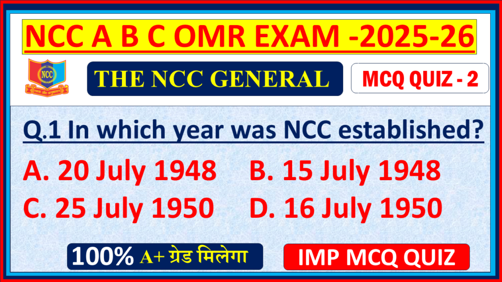 Ncc B exam The NCC General mcq Objective questions and answers 2025, Ncc B certificate exam mcq questions and answers English 2025, Ncc A certificate exam mcq 2025, Ncc C certificate exam mcq questions 2025, Ncc A certificate exam mcq Objective questions 2024, Ncc mcq questions and answers 2024 English, Ncc c certificate mcq questions in Hindi, Ncc exam MCQ The NCC General zEnglish Objective model question paper In English,