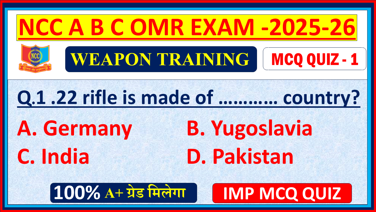 Ncc B exam Weapon Training mcq Objective questions and answers 2025, Ncc B certificate exam mcq questions and answers English 2025, Ncc A certificate exam mcq 2025, Ncc C certificate exam mcq questions 2025, Ncc A certificate exam mcq Objective questions 2024, Ncc mcq questions and answers 2024 English, Ncc c certificate mcq questions in Hindi, Ncc exam MCQ Weapon Training English Objective model question paper In English,