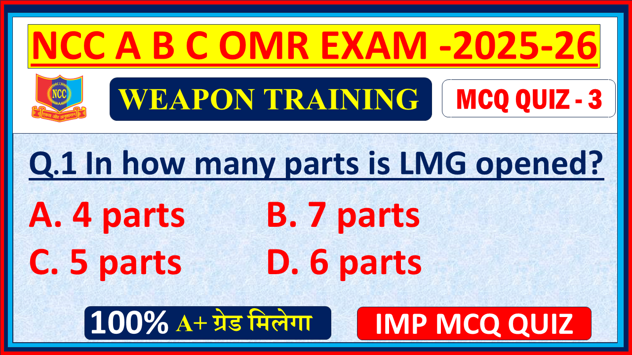 Ncc B exam Weapon Training mcq Objective questions and answers 2025, Ncc B certificate exam mcq questions and answers English 2025, Ncc A certificate exam mcq 2025, Ncc C certificate exam mcq questions 2025, Ncc A certificate exam mcq Objective questions 2024, Ncc mcq questions and answers 2024 English, Ncc c certificate mcq questions in Hindi, Ncc exam MCQ Weapon Training English Objective model question paper In English,