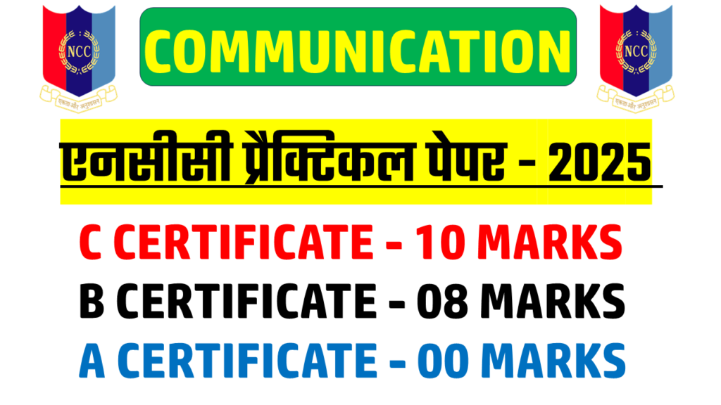 NCC COMMUNICATION PRACTICAL Exam IMP Questions - 2025