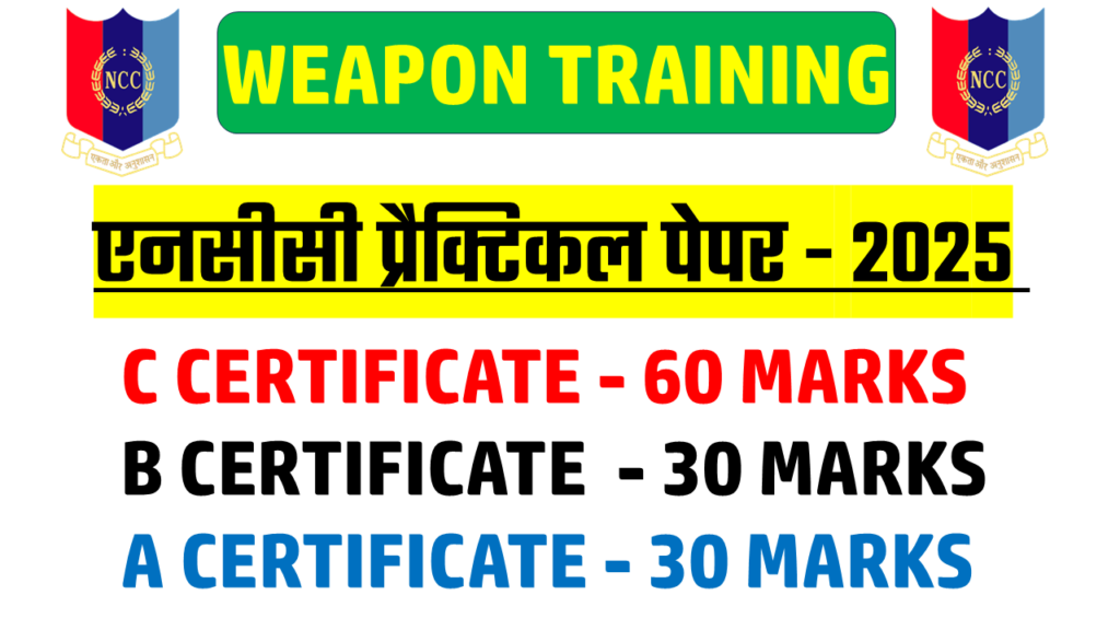 NCC WEAPON TRAINING PRACTICAL Exam IMP Questions - 2025