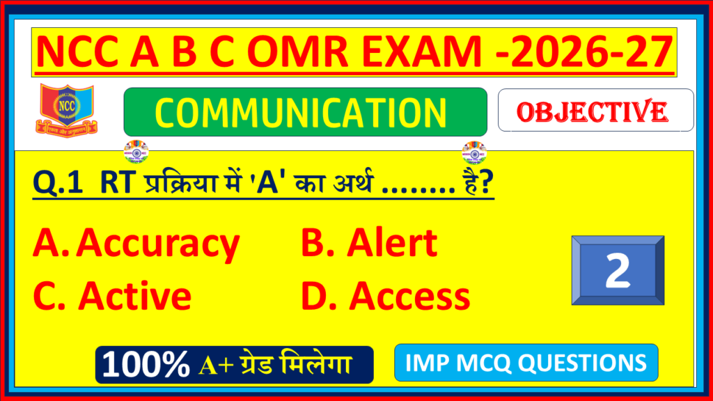 Download NCC Communication MCQ Questions with Answers in Hindi 2026. Practice objective OMR model paper for NCC A, B & C Certificate exams – Part 2