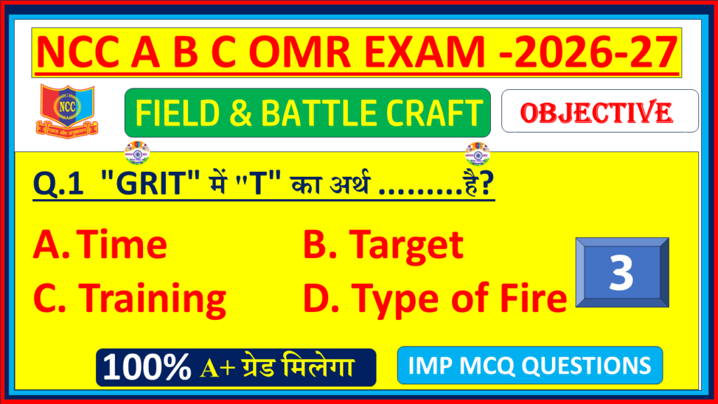 Prepare for NCC Field Craft & Battle Craft Exam 2026 with solved MCQs in Hindi. OMR model paper PDF with answers for NCC A, B, C Certificate – Part 3.