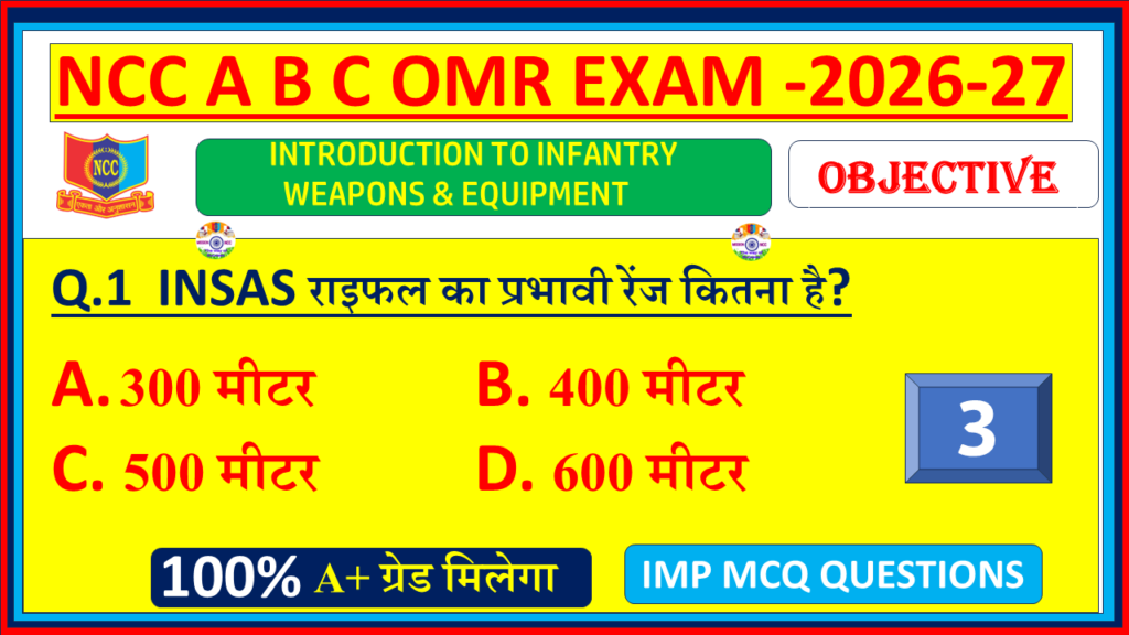 Prepare for NCC Infantry Weapons & Equipment Exam 2026 with solved MCQs in Hindi. Practice OMR model test paper PDF with answers – Part 3