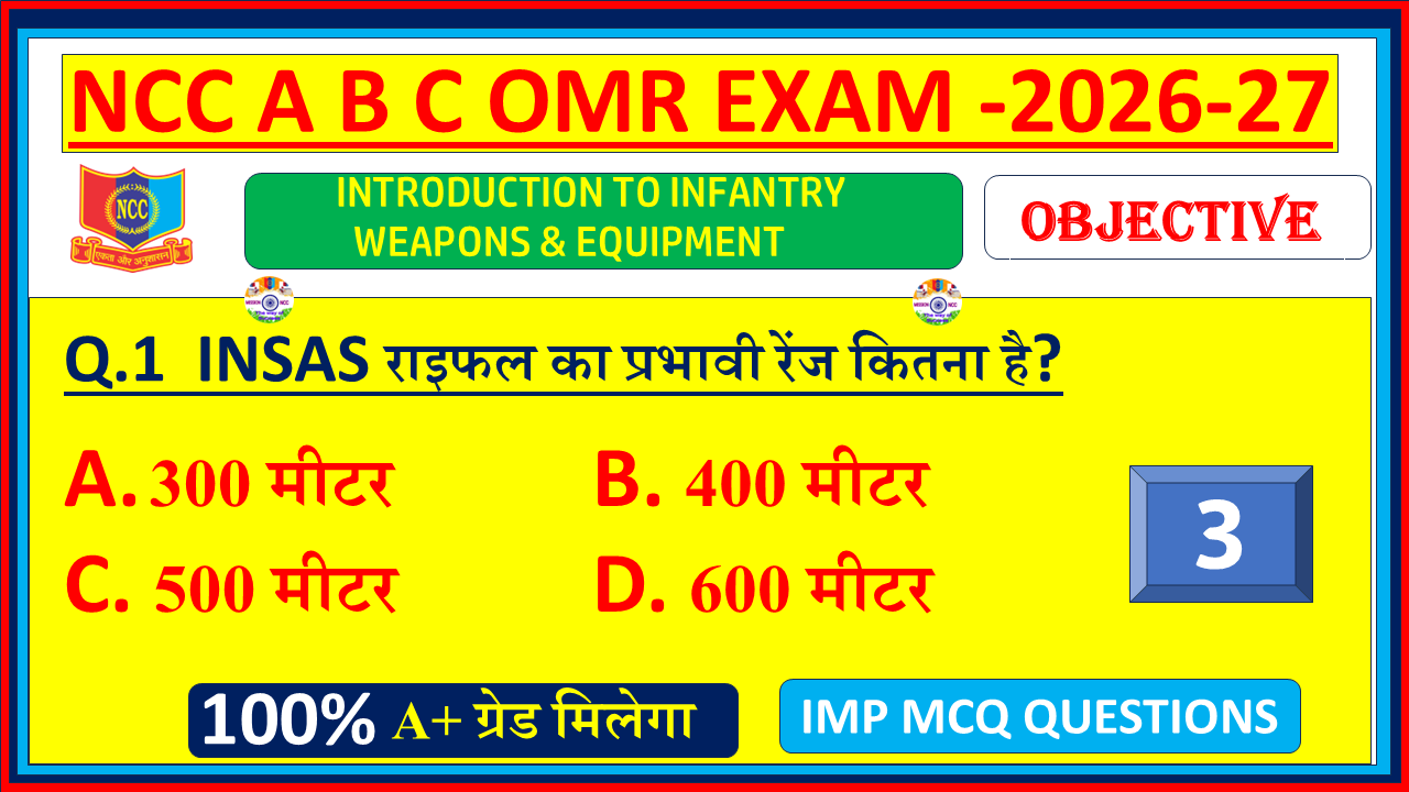 Prepare for NCC Infantry Weapons & Equipment Exam 2026 with solved MCQs in Hindi. Practice OMR model test paper PDF with answers – Part 3