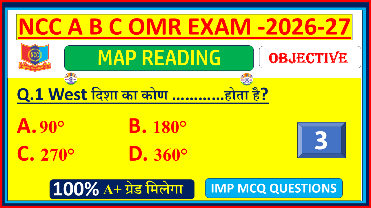 Prepare for NCC Map Reading Exam 2026 with Hindi MCQ questions. Solved OMR model test paper PDF with answers for NCC A, B & C Certificate – Part 3.