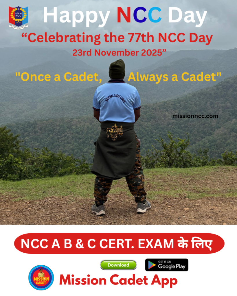 Know why NCC Day is celebrated every year in India. Learn about its history, importance, and the 77th NCC Day celebration on 23 November 2025.