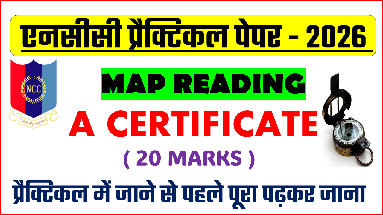 NCC A Certificate Map Reading Practical 2026 Army Wing Questions Answers Hindi