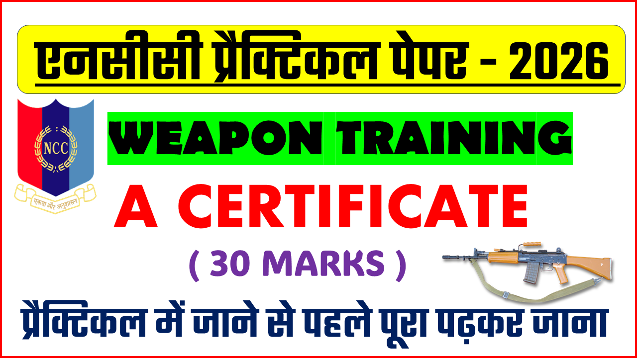 NCC A Certificate Weapon Training Practical 2026 .22 Rifle Questions Answers Hindi