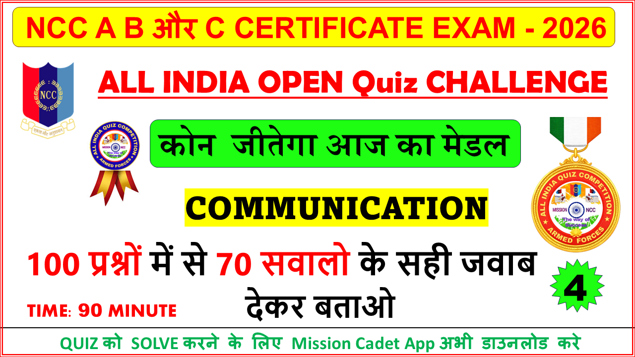 Mission NCC All India Quiz Competition 2026 – Communication Quiz Day 4