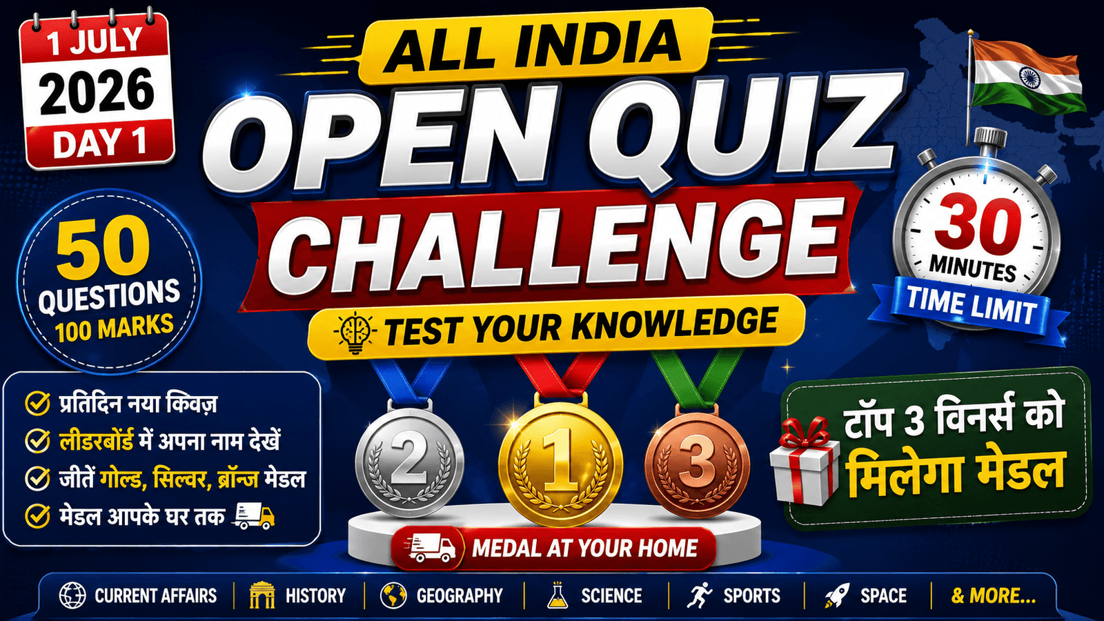 All India Open Quiz Challenge Day 1 thumbnail with 50 General Knowledge questions, leaderboard and Gold Silver Bronze Medal rewards