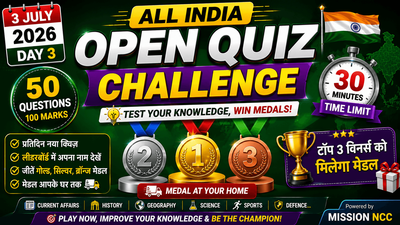 All India Open Quiz Challenge Day 3 with 50 General Knowledge questions, leaderboard and Gold Silver Bronze Medal rewards