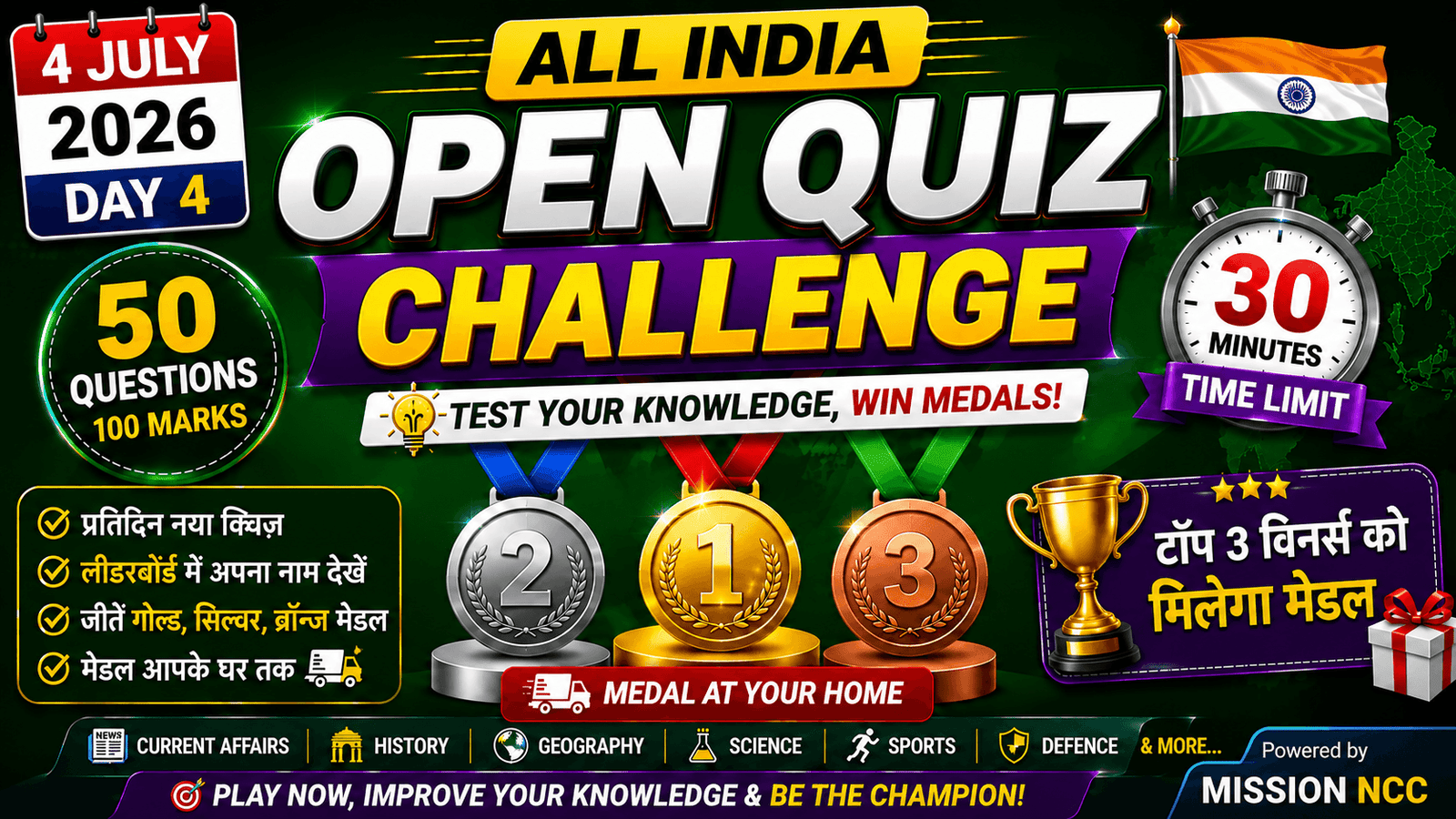 All India Open Quiz Challenge Day 4 thumbnail with 50 General Knowledge questions, leaderboard and medal rewards