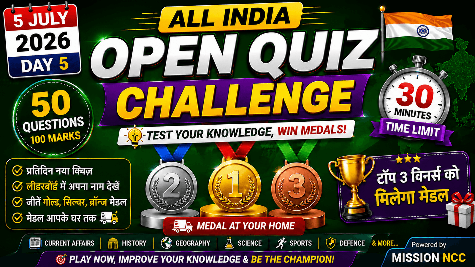 All India Open Quiz Challenge Day 5 thumbnail with 50 General Knowledge Questions, leaderboard and Gold Silver Bronze Medal rewards