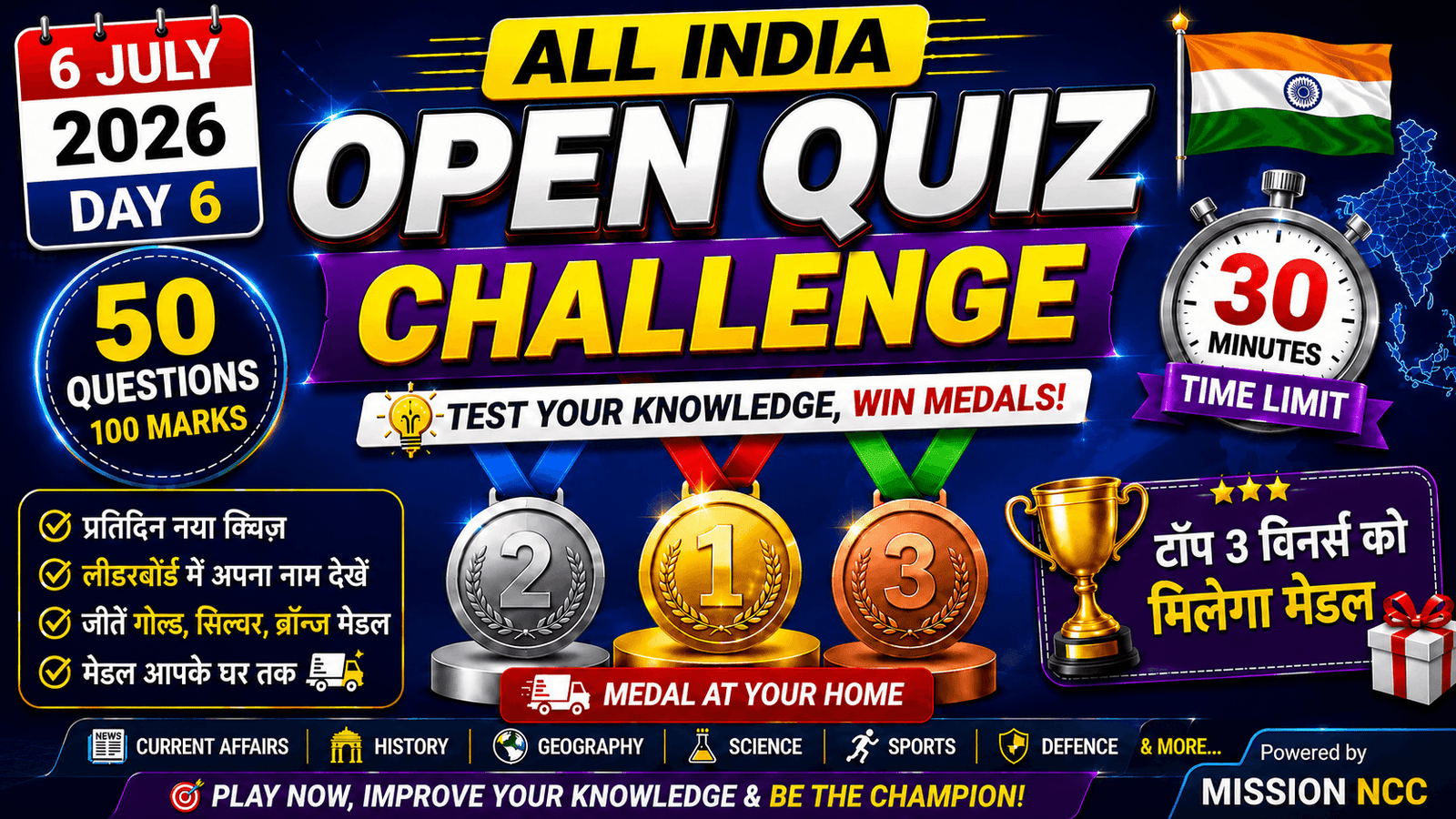 Mission NCC All India Open Quiz Challenge Day 6 with 50 General Knowledge Questions and Medal Rewards