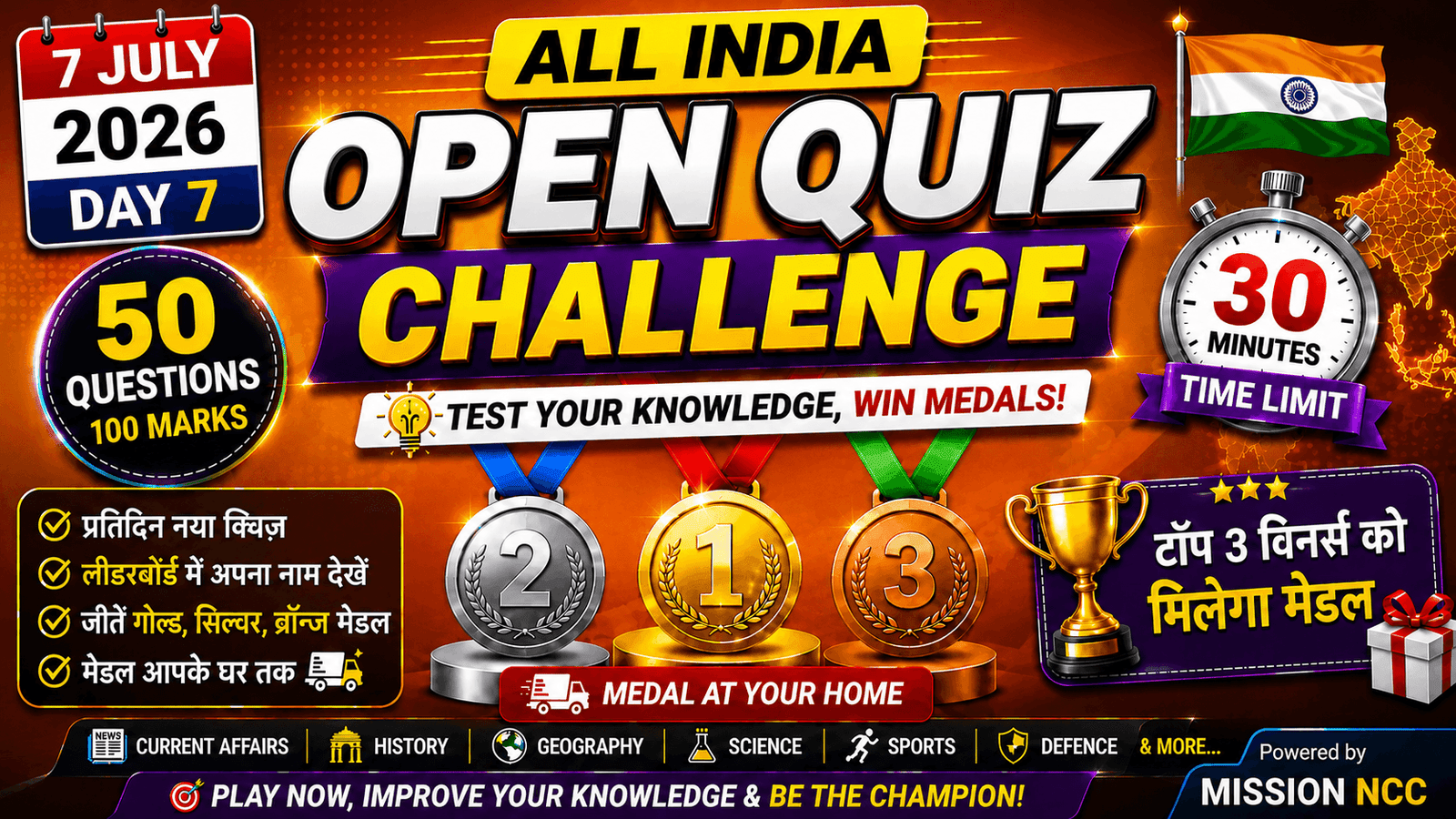 Mission NCC All India Open Quiz Challenge Day 7 with 50 General Knowledge Questions and Medal Rewards