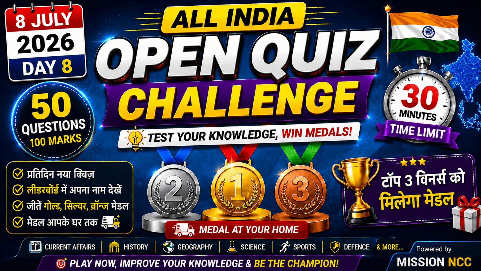 Mission NCC All India Open Quiz Challenge Day 8 with 50 General Knowledge Questions and Medal Rewards
