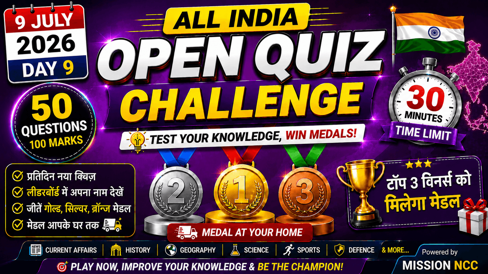 Mission NCC All India Open Quiz Challenge Day 9 with 50 General Knowledge Questions and Gold Silver Bronze Medal Rewards