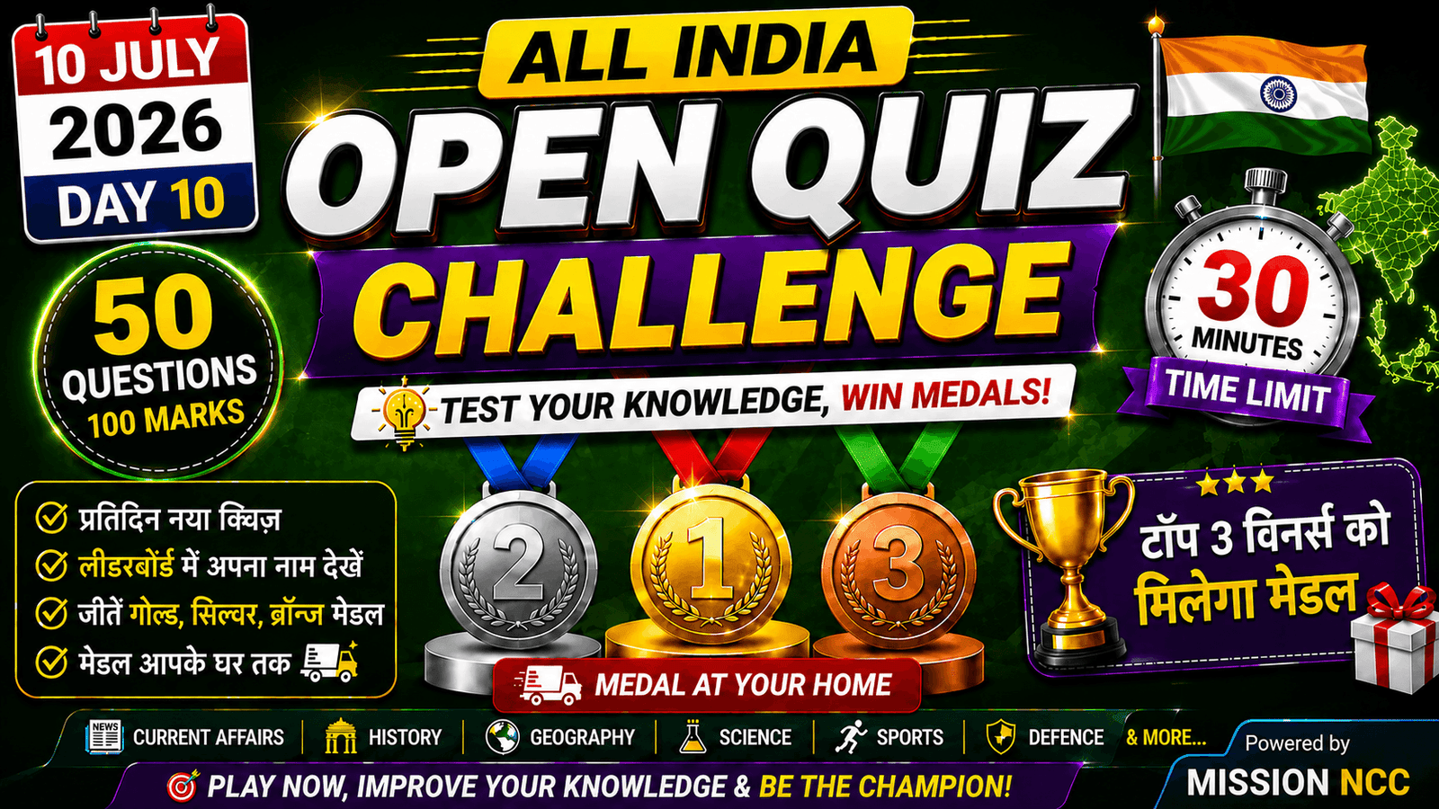 Mission NCC All India Open Quiz Challenge Day 10 with 50 General Knowledge Questions, Leaderboard and Gold Silver Bronze Medal Rewards