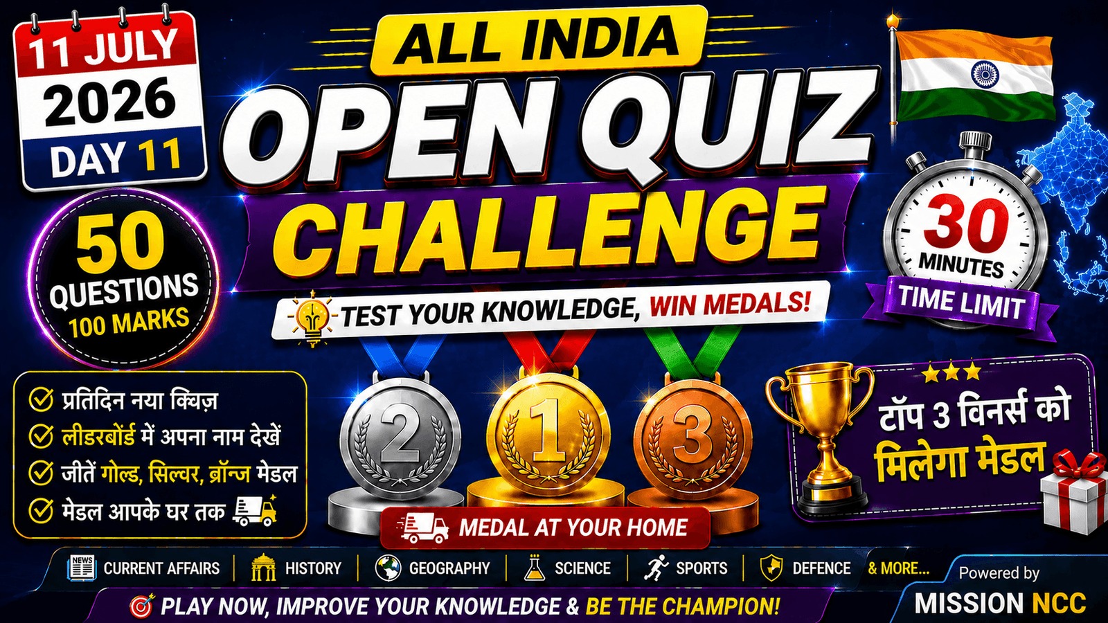 Mission NCC All India Open Quiz Challenge Day 11 with 50 General Knowledge Questions, Leaderboard and Gold Silver Bronze Medal Rewards