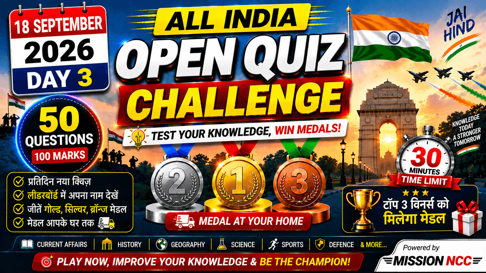All India Open Quiz Challenge Day 3 General Knowledge Quiz