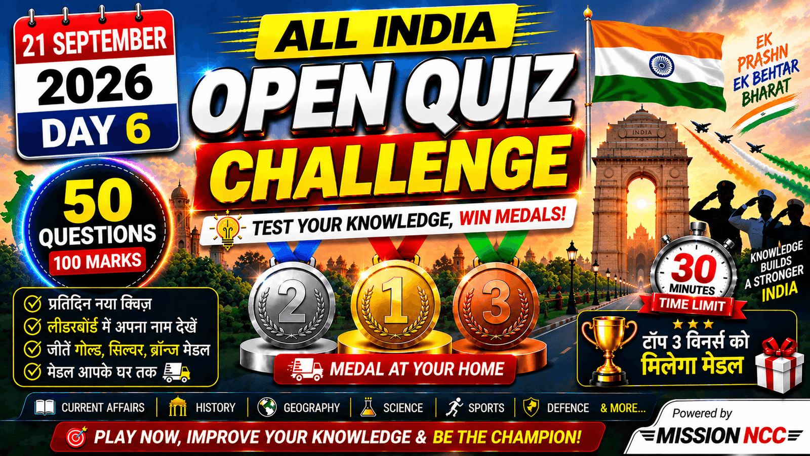 All India Open Quiz Challenge 50 General Knowledge Questions DAY 6 Mission NCC