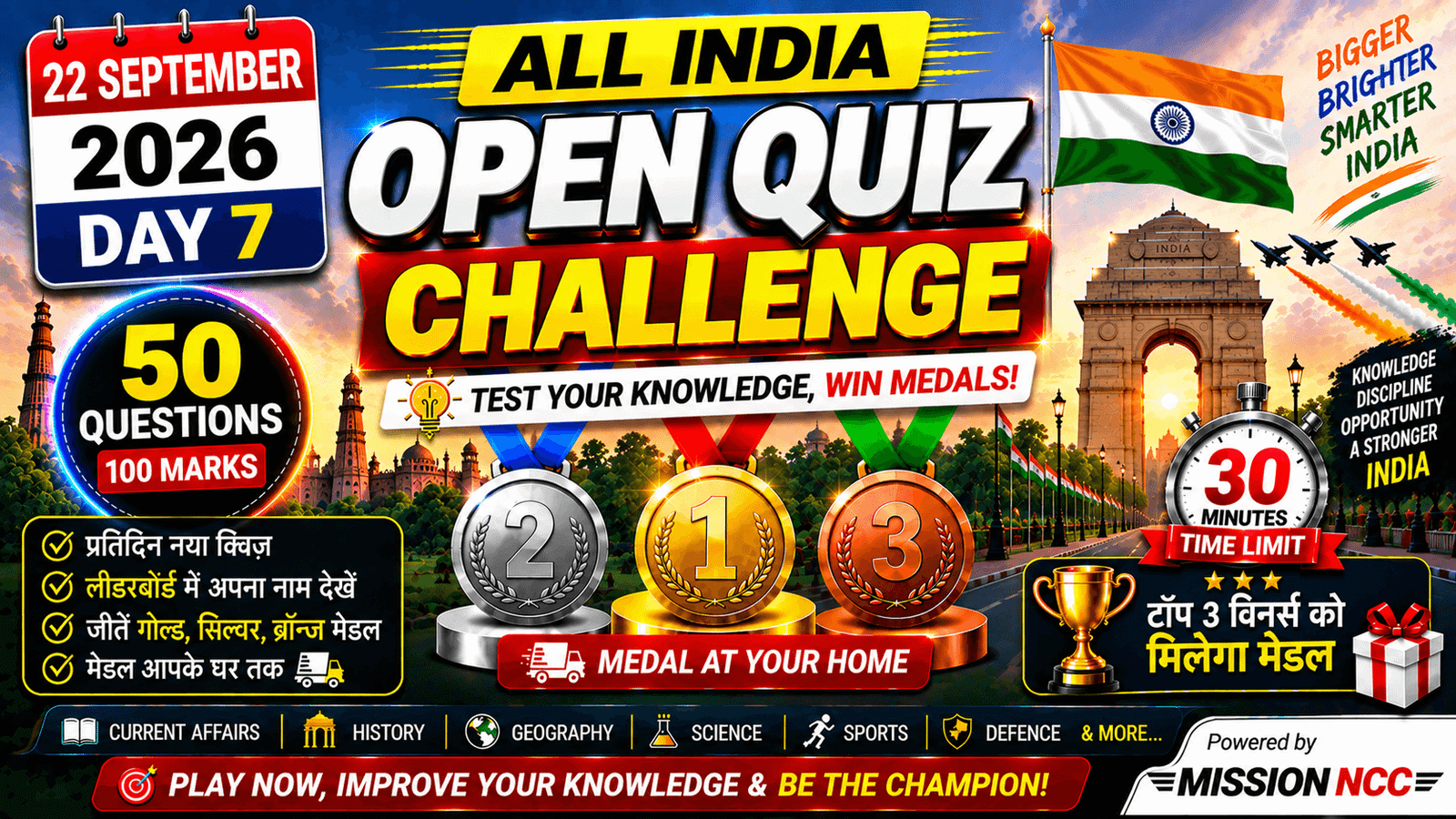 All India Open Quiz Challenge – 50 General Knowledge Questions | DAY 7